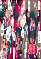 Taimadouteishi MIDORI ERO 01 VS Taburakashi Oji-san Bishoujo Taimashi ni Osoikakaru Dosukebe Saimin Kougeki! / 対魔童貞師 翠ERO 01 VSたぶらかしおじさん 美少女退魔師に襲いかかるドスケベ催眠攻撃！ [Original] Thumbnail Page 18