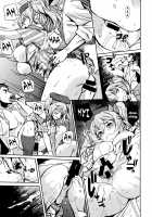 Natural Lotion!! / なちゅらるろーしょん!! [Nylon] [Kantai Collection] Thumbnail Page 20