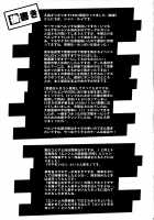 Christmas with the Niijima Sisters / 新島姉妹のクリスマス [Jean Louis] [Persona 5] Thumbnail Page 20