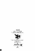 Heroines Can Be Produced. / ヒロインはつくれる。 [Amatake Akewo] [Original] Thumbnail Page 38