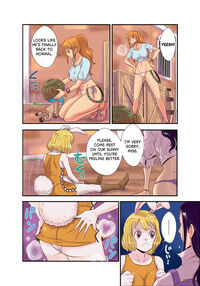 CHOP STICK3 / CHOP STICK3 Page 73 Preview