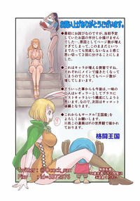 CHOP STICK3 / CHOP STICK3 Page 77 Preview