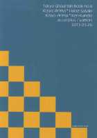 A Babysitter's Poem / 子守詩 [Yamori] [Tokyo Ghoul] Thumbnail Page 19