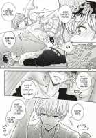 A Babysitter's Poem / 子守詩 [Yamori] [Tokyo Ghoul] Thumbnail Page 07