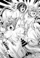 Erosion the Final Night / 侵-Erosion-食 最終夜 [7zu7] [Original] Thumbnail Page 20