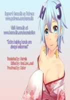 Himitsu no Renketsu Sharyou / 秘密の連結車両 [Itose Ikuto] [Original] Thumbnail Page 17