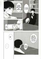 Shadow / 翳 [Honebuto Wasshoi] [Tokyo Ghoul] Thumbnail Page 10