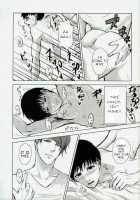 Shadow / 翳 [Honebuto Wasshoi] [Tokyo Ghoul] Thumbnail Page 22