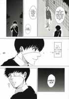 Shadow / 翳 [Honebuto Wasshoi] [Tokyo Ghoul] Thumbnail Page 04