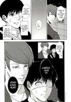 Shadow / 翳 [Honebuto Wasshoi] [Tokyo Ghoul] Thumbnail Page 07