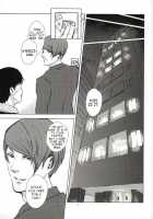 Shadow / 翳 [Honebuto Wasshoi] [Tokyo Ghoul] Thumbnail Page 08