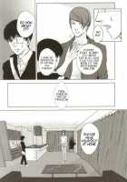 Shadow / 翳 [Honebuto Wasshoi] [Tokyo Ghoul] Thumbnail Page 09