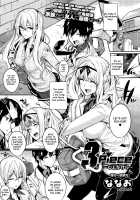 3Piece [Nanao] [Original] Thumbnail Page 01