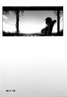 Life Consultation After 10 Years / 十年後の人生相談 [Shouka] [Ore No Imouto Ga Konna Ni Kawaii Wake Ga Nai] Thumbnail Page 137