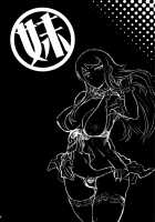 Life Consultation After 10 Years / 十年後の人生相談 [Shouka] [Ore No Imouto Ga Konna Ni Kawaii Wake Ga Nai] Thumbnail Page 36