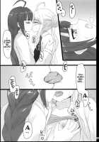 Yuugumo to Makigumo to Akigumo / 夕雲と巻雲と [Ifpark] [Kantai Collection] Thumbnail Page 17