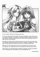 Isshin Doutai / 一心同体 [Windart] [The Sacred Blacksmith] Thumbnail Page 18