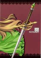 Isshin Doutai / 一心同体 [Windart] [The Sacred Blacksmith] Thumbnail Page 22