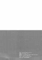 Kisama no Hajimete Ore no Mono! | Your First Time Is Mine! / キサマの初めてオレのもの！ [shoco] [Shaman King] Thumbnail Page 24