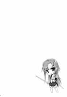 SPECIAL ASUNA ONLINE 2 / SPECIAL ASUNA ONLINE 2 [Nanase Meruchi] [Sword Art Online] Thumbnail Page 23
