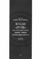 SPECIAL ASUNA ONLINE 2 / SPECIAL ASUNA ONLINE 2 [Nanase Meruchi] [Sword Art Online] Thumbnail Page 25