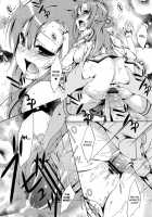 SPECIAL ASUNA ONLINE 2 / SPECIAL ASUNA ONLINE 2 [Nanase Meruchi] [Sword Art Online] Thumbnail Page 09