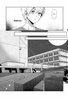 Tsuyo Sugiru Hikari wa Itsuka Mi o / 強すぎる光はいつか身を [Kanan] [Kuroko No Basuke] Thumbnail Page 18