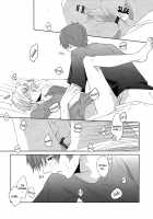 Tsuyo Sugiru Hikari wa Itsuka Mi o / 強すぎる光はいつか身を [Kanan] [Kuroko No Basuke] Thumbnail Page 27
