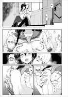 Kouhai-chan ni Eroi Koto Sareru Hon 2 / 後輩ちゃんにエロいことされる本2 [Rage] [Original] Thumbnail Page 06