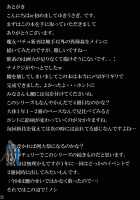 Majokko Pachuritan Mitsu / 魔女っ娘パチュリーたん蜜 [Yukiusagi.] [Touhou Project] Thumbnail Page 25