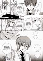 Cubic Lovers [Kain] [Kuroko No Basuke] Thumbnail Page 13