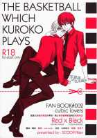 Cubic Lovers [Kain] [Kuroko No Basuke] Thumbnail Page 01