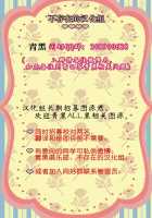 Cubic Lovers [Kain] [Kuroko No Basuke] Thumbnail Page 23