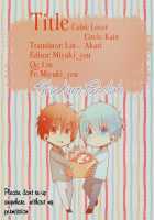 Cubic Lovers [Kain] [Kuroko No Basuke] Thumbnail Page 24
