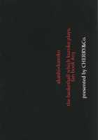 monopoly [Sakura Cherry] [Kuroko No Basuke] Thumbnail Page 26