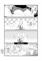 Kohaku Biyori 4 / 狐白日和4 [Yua] [Original] Thumbnail Page 11