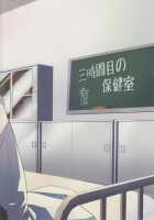 Sanjikanme no Hokenshitsu / 三時間目の保健室 [Kanan] [Kuroko No Basuke] Thumbnail Page 22