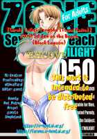 ZONE 50 Sex on the Beach [Towai Raito] [Black Lagoon] Thumbnail Page 25