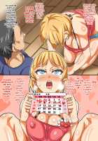 Stealing An Oblivious Girl / 無知っ娘寝取られ [Akushizu] [Original] Thumbnail Page 45