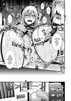 Shonen Immoral / 娼年インモラル [Katou Chakichi] [Original] Thumbnail Page 116