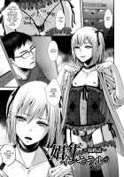 Shonen Immoral / 娼年インモラル [Katou Chakichi] [Original] Thumbnail Page 118
