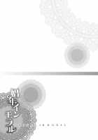 Shonen Immoral / 娼年インモラル [Katou Chakichi] [Original] Thumbnail Page 134