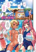 Shonen Immoral / 娼年インモラル [Katou Chakichi] [Original] Thumbnail Page 152