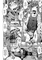 Shonen Immoral / 娼年インモラル [Katou Chakichi] [Original] Thumbnail Page 169