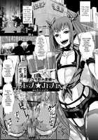 Shonen Immoral / 娼年インモラル [Katou Chakichi] [Original] Thumbnail Page 172