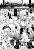 Shonen Immoral / 娼年インモラル [Katou Chakichi] [Original] Thumbnail Page 188