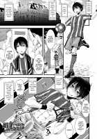 Shonen Immoral / 娼年インモラル [Katou Chakichi] [Original] Thumbnail Page 198
