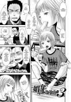 Shonen Immoral / 娼年インモラル [Katou Chakichi] [Original] Thumbnail Page 36