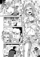 Shonen Immoral / 娼年インモラル [Katou Chakichi] [Original] Thumbnail Page 51