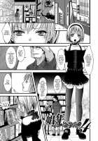 Shonen Immoral / 娼年インモラル [Katou Chakichi] [Original] Thumbnail Page 52